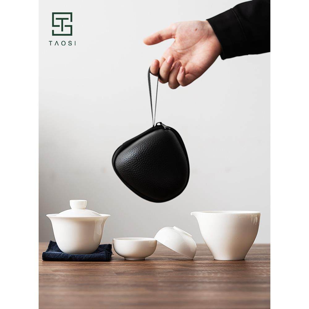 陶似 旅行功夫茶具可携式收纳白瓷盖碗快客杯出行宅家定制Logo礼,餐饮具,旅行茶具,淘宝优惠券,粉丝福利购,淘宝优惠卷