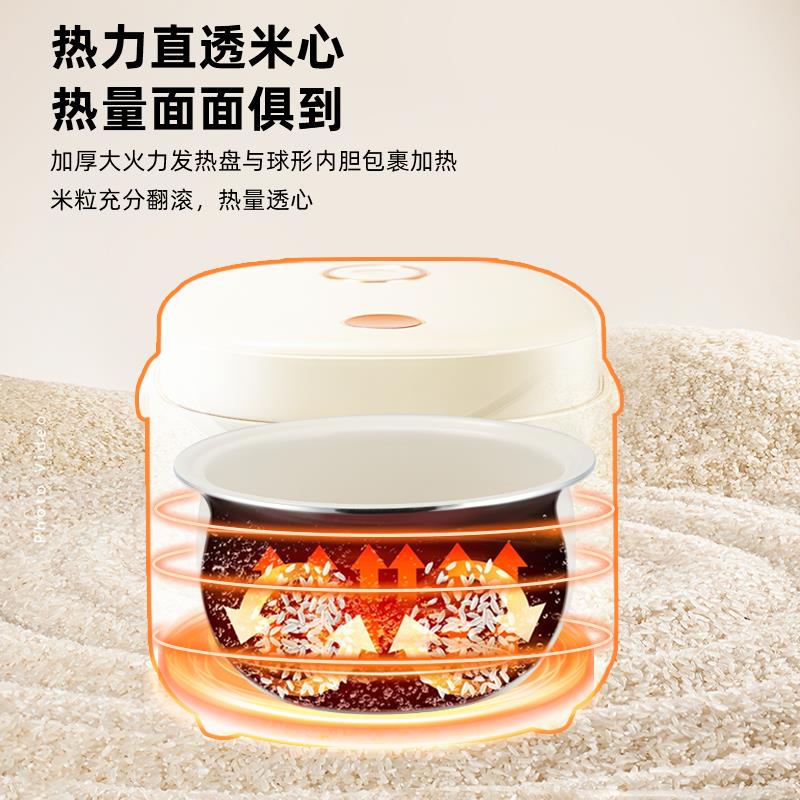 半球智能电饭煲家用触屏小型1到2-3-4-5人迷你电饭锅预约蒸煮正品