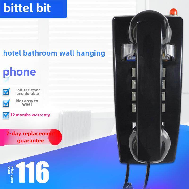 Bit 41t-25酒店壁挂式电话古董浴室面包机家庭覆古怀旧壁挂式电话