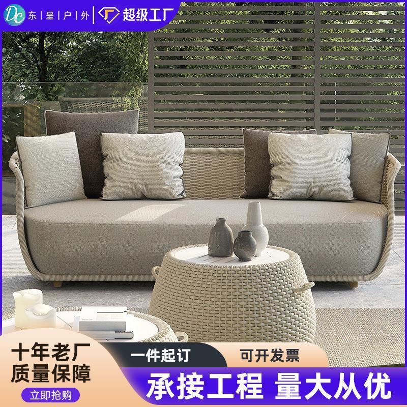 北欧户外沙发家居庭院花园设计网红酒店民宿阳台休闲藤椅双人沙发