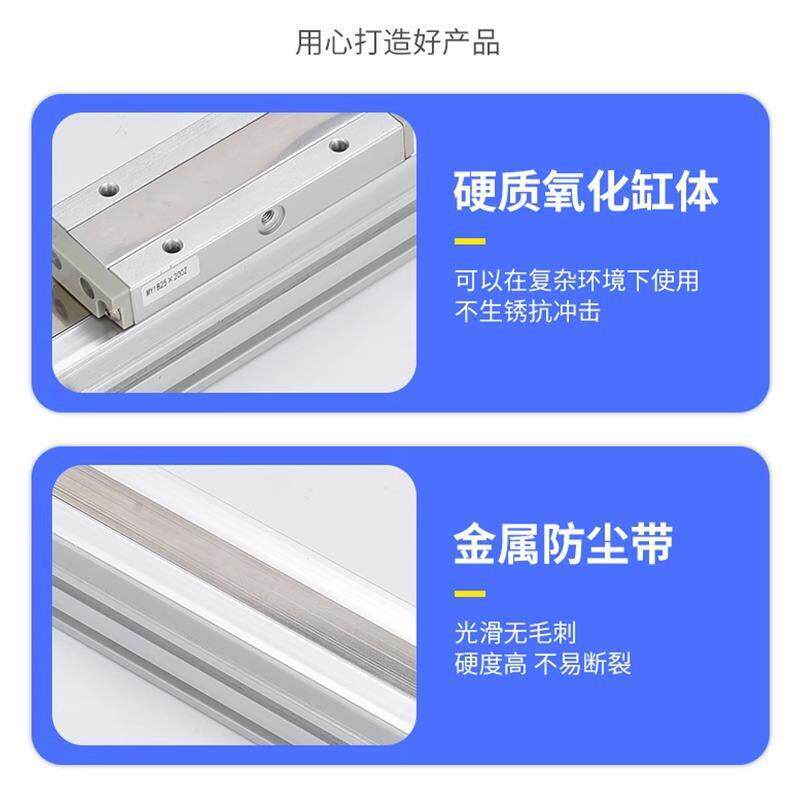 MY1B机械式无杆气缸16 20 25 32 40 50 63 100 200 300 400 500