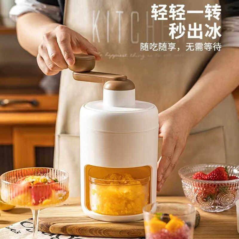 冰沙机家用小型碎冰机水果榨汁机手动刨冰机商用奶茶店专用打冰器