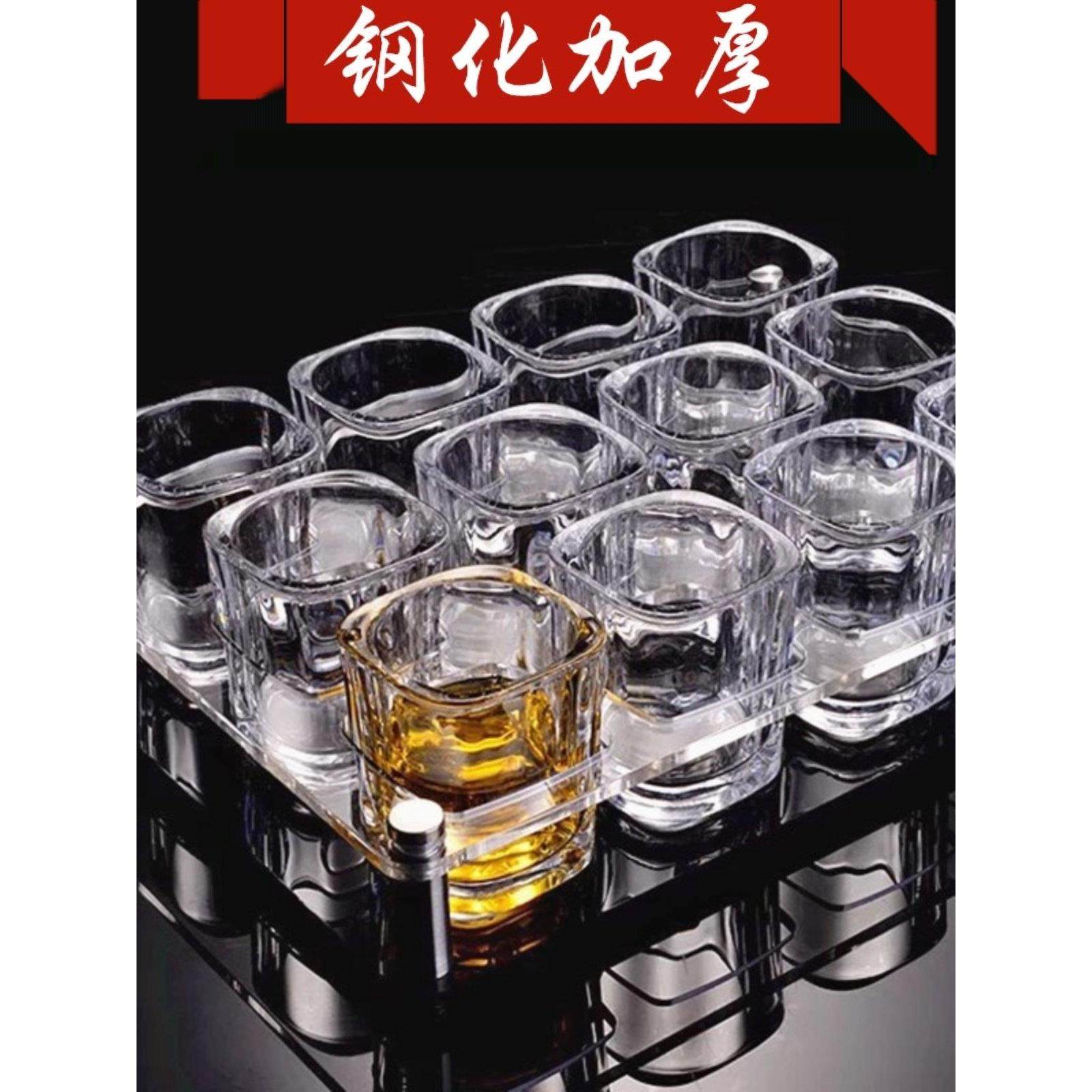 钢化玻璃加厚KTV杯架啤酒创意四方白酒杯刻度家用套装二两一口杯