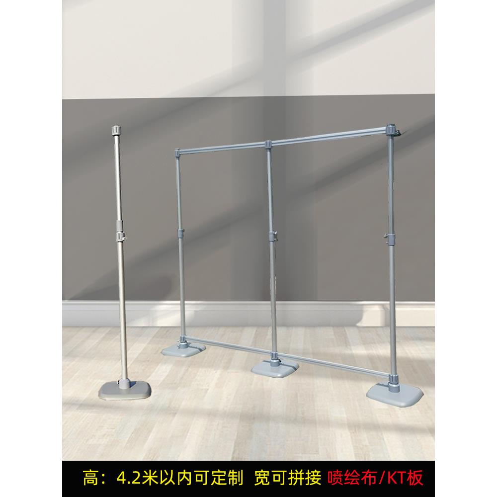 快展架伸缩签名墙舞台背景支架铝合金拉网大型海报喷绘广告布定制