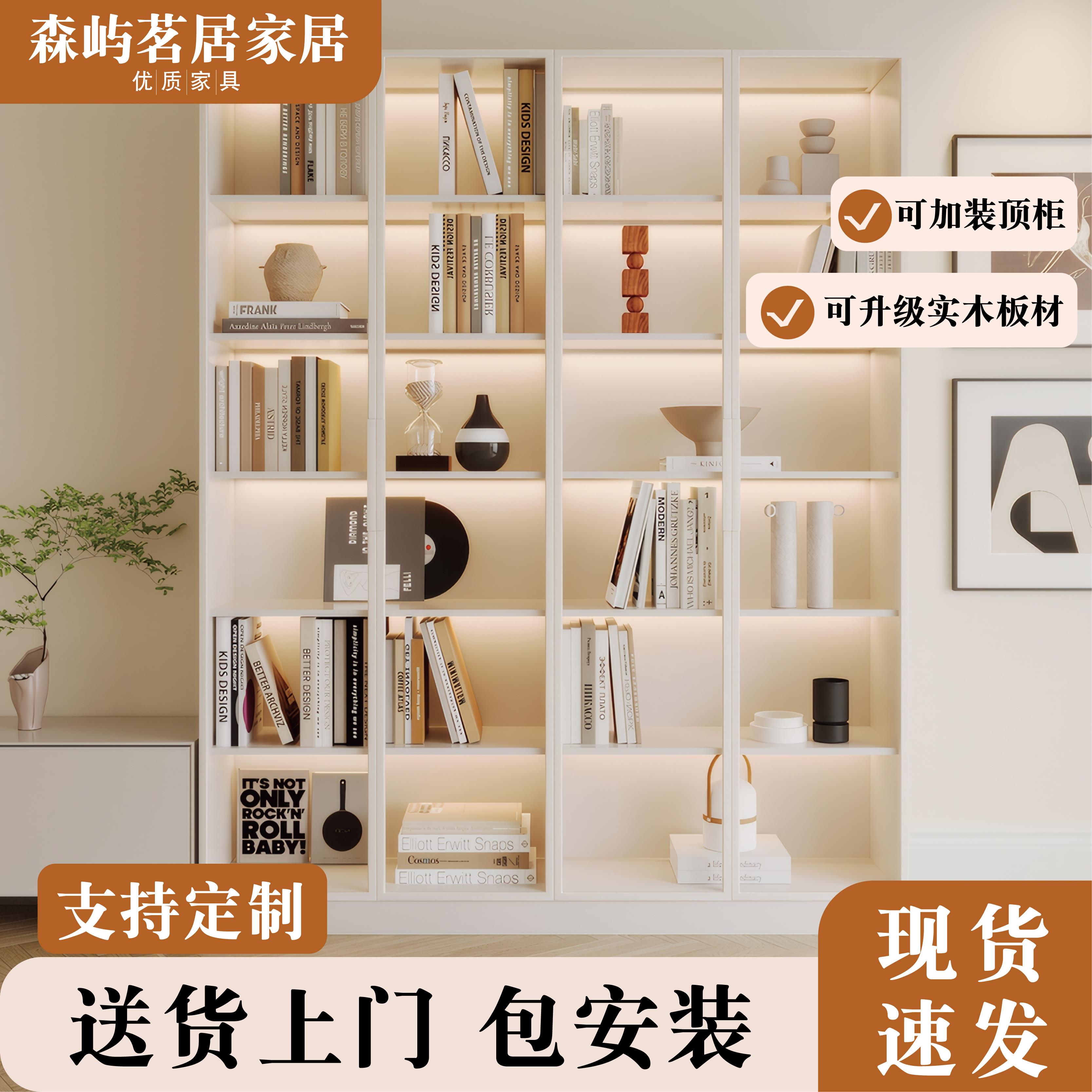 实木落地组合书柜客厅定制满墙玻璃门大书柜现代简约储物展示柜