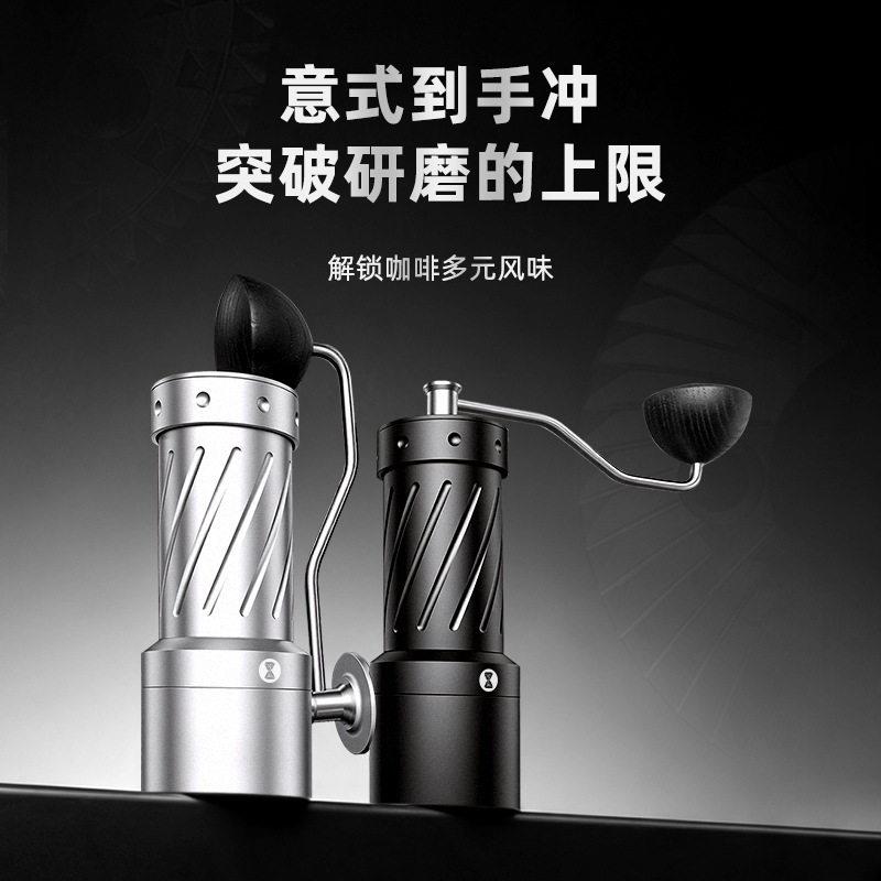 端手摇磨豆机鬼齿平刀手冲意式咖啡全能手磨49mm镀钛大刀盘鬼齿