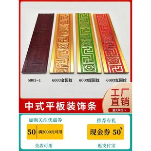 Ps树脂欧洲风格 饰线8厘米图案压花边带10厘米12宽 金色腰线平面装
