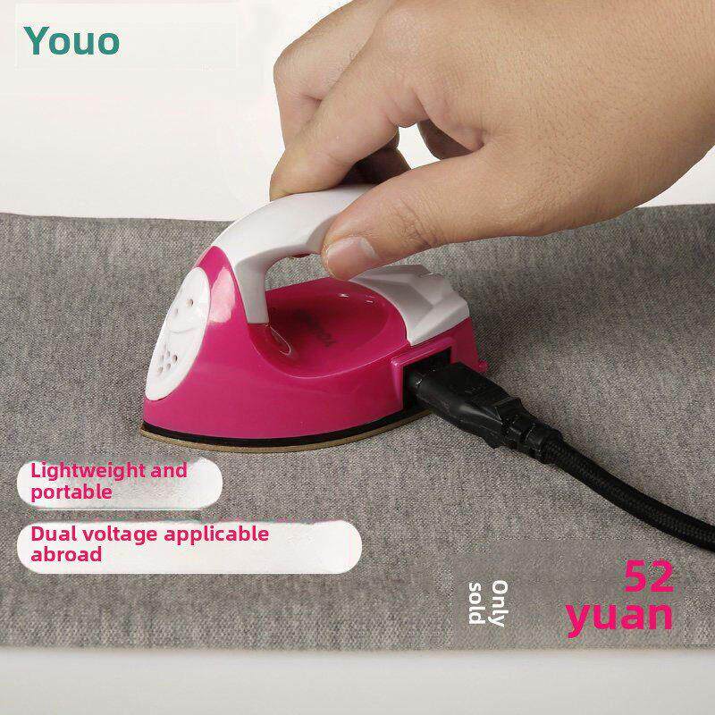 优尔迷你电熨斗旅行便携手工DIY豆豆热钻熨斗名牌贴宿舍小功率熨