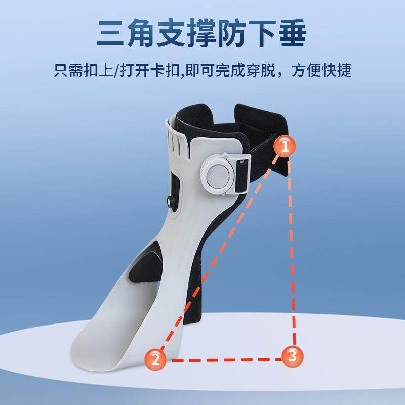 杰医绅足下垂足内翻矫形器足托脚踝支具矫正器纠正外翻康覆器材
