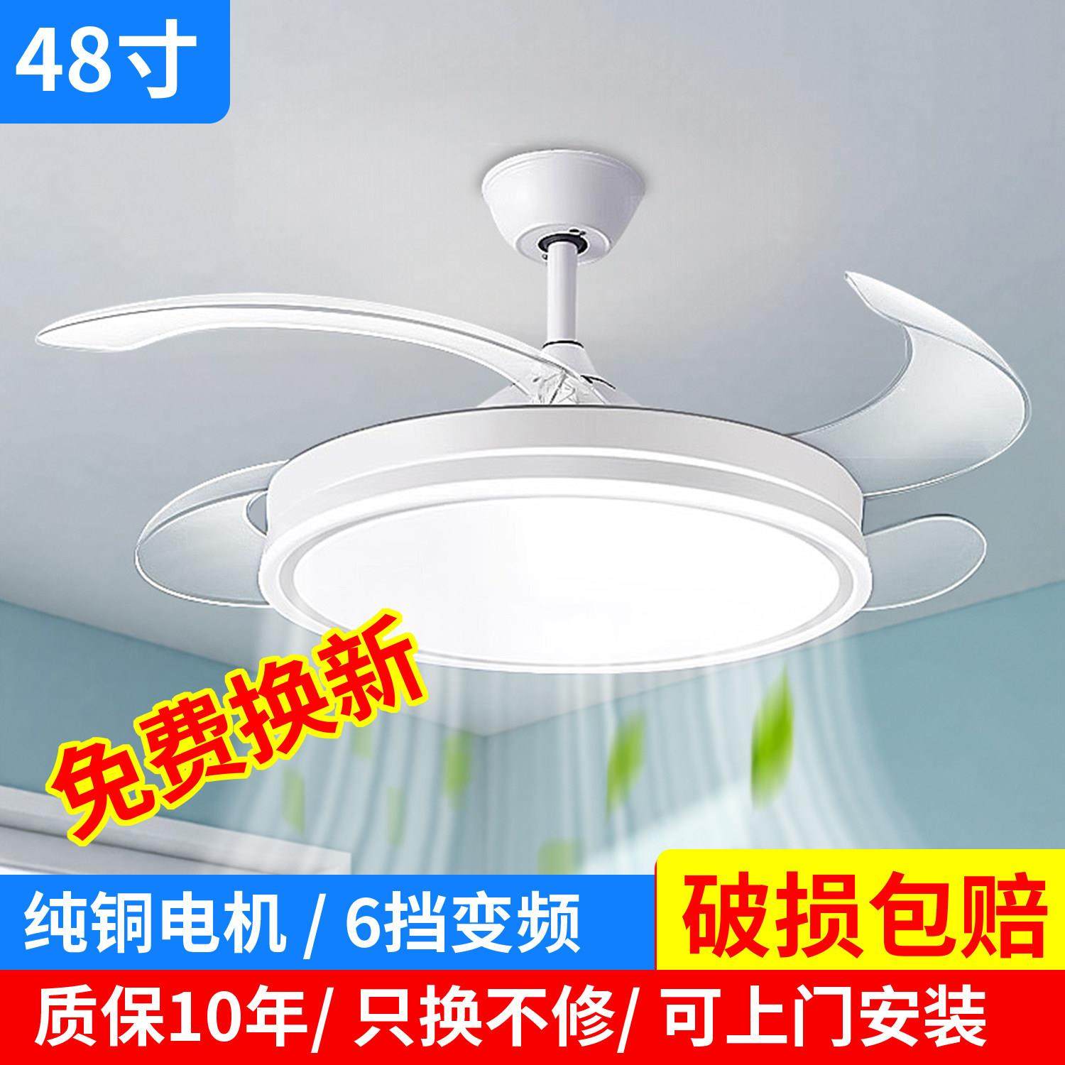 APP控制智能隐形吊扇灯简约静音变频吊扇灯客厅卧室饭厅风扇吊灯,家装灯饰光源,风扇灯,淘宝优惠券,粉丝福利购,淘宝优惠卷