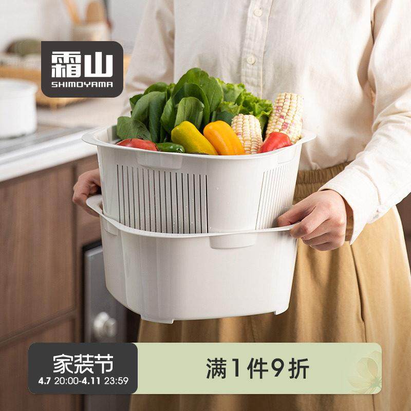 洗菜盆沥水篮家用厨房多层洗水果滤水可叠加菜篮子洗碗机可用,餐饮具,洗菜盆/沥水篮/漏水筛,淘宝优惠券,粉丝福利购,淘宝优惠卷
