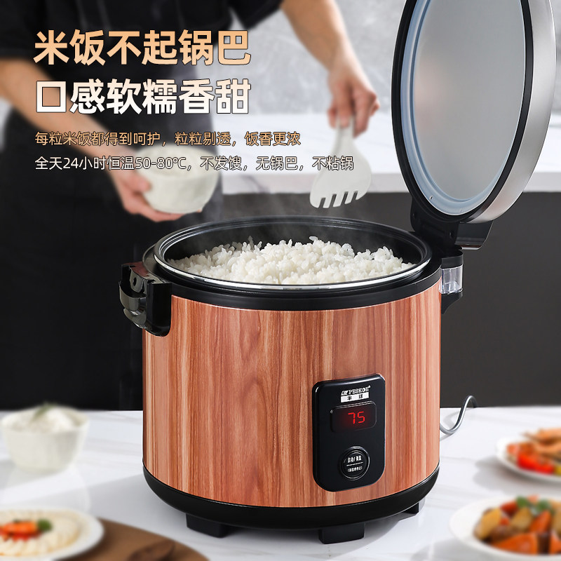 半球米饭保温桶商用大容量超长不锈钢韩式电加热保温锅饭店餐厅用,厨房电器,商用保温锅/保温桶,淘宝优惠券,粉丝福利购,淘宝优惠卷