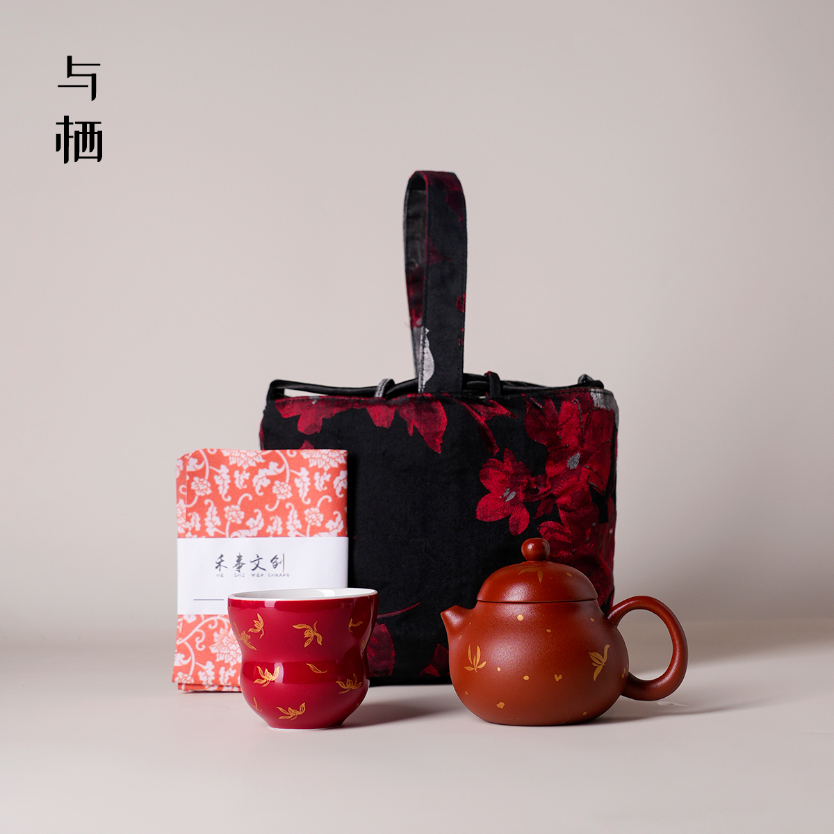 紫砂秋水兰花壶茶具礼盒