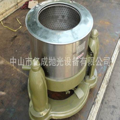 自动下料离心式脱水烘干机平板过滤沉降洗涤设备干燥去油甩干机