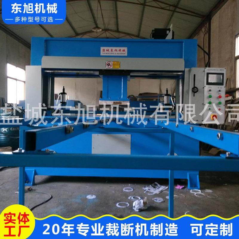 液压裁断机厂家供应海棉面膜吸塑皮革包装液压裁断机,纺织面料/辅料/配套,其他纺织机械,淘宝优惠券,粉丝福利购,淘宝优惠卷