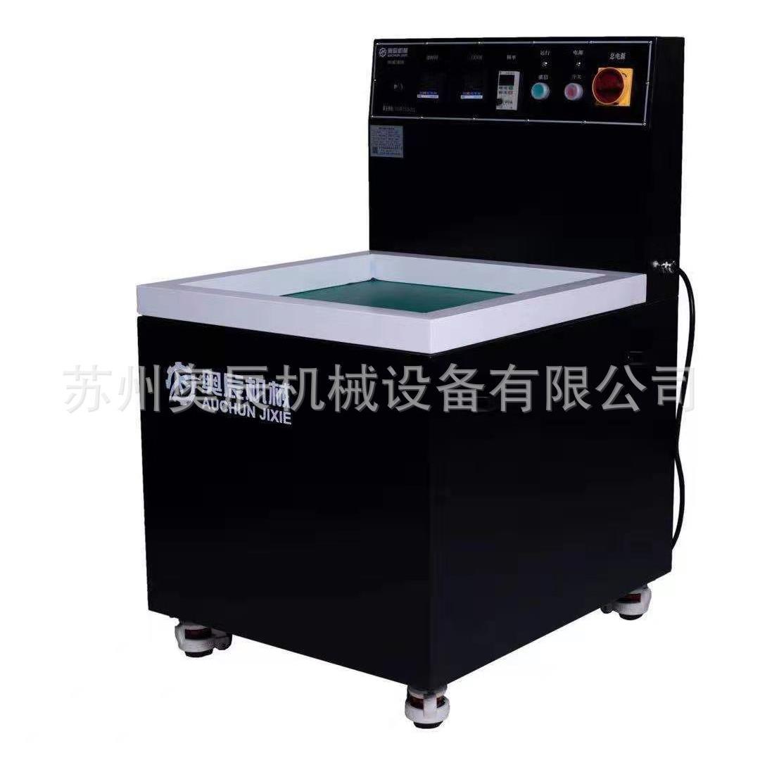 厂家供应20KG加工量去毛刺磁力研磨抛光机N9510S