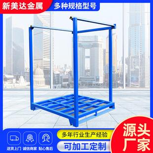 冷库堆垛架120*1250*1500可堆高层2吨承载焊接稳固堆垛巧固架