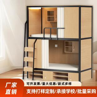 青旅民宿双层床公寓床学生宿舍实木上下铺酒店太空舱上下床铁艺床