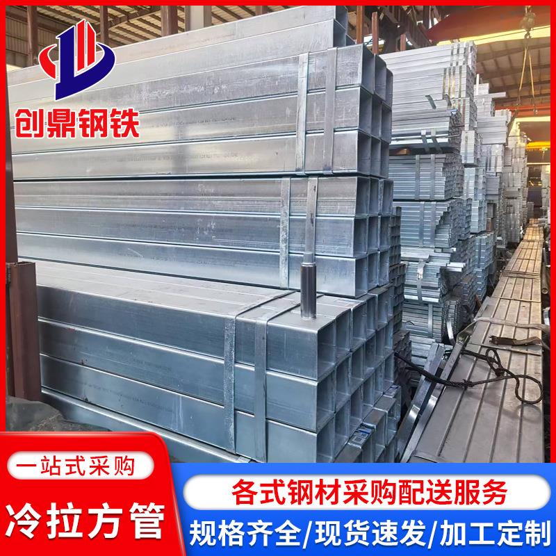 冷拉方管8*8小矩形管50*50大口径方管30*30方通q195冷拉冷拔方管