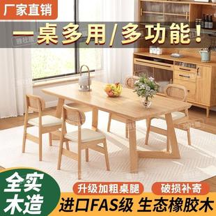 橡胶木实木餐桌长方形家用饭桌客厅桌椅一桌四椅小户型餐桌椅组合