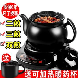 康雅顺全自动煎药壶中药壶煎中医砂锅家用电煮中药煲陶瓷熬药罐机