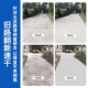 水泥路面修补料高强度混凝土地面起沙快速砂浆道路快干修复剂裂缝