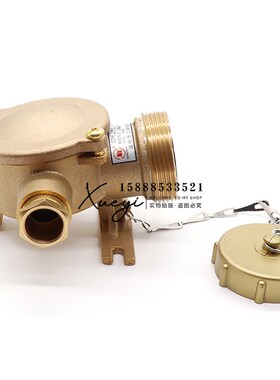 船用铜插座CZH101/201/202/209-1/2/3/4/5防水水密16A插头CTH101