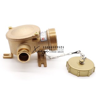 209 船用铜插座CZH101 202 5防水水密16A插头CTH101 201