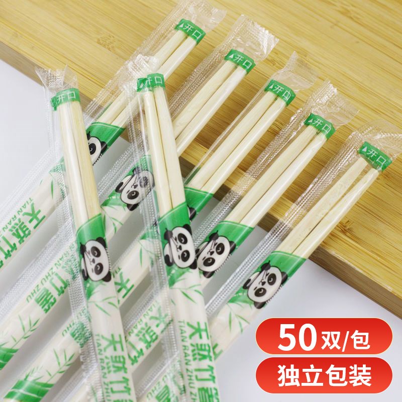 食品级竹筷子一i次性筷子熊猫筷方便筷卫生外送商用饭店100祇