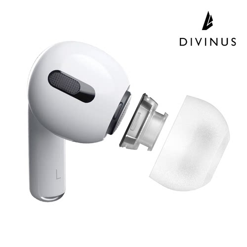 极音象限Divinus VELVET_APP液态硅橡胶耳塞套平衡耳压柔软舒适