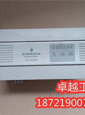 艾默生集成采集器,FSU,型号IPLU-0006IM