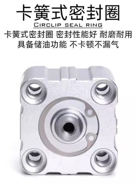 ACQ薄型气缸带磁外牙型ACQ12/16/20/25/32/40/50/63/80/100X5X10B