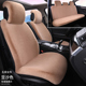 汽车坐垫冬季 毛绒冬天短毛绒车座垫半包围保暖加厚男女通用座椅垫