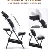 纹身椅保健椅折叠便携式 按摩椅中医刮痧推拿椅刺青椅子理疗凳可躺