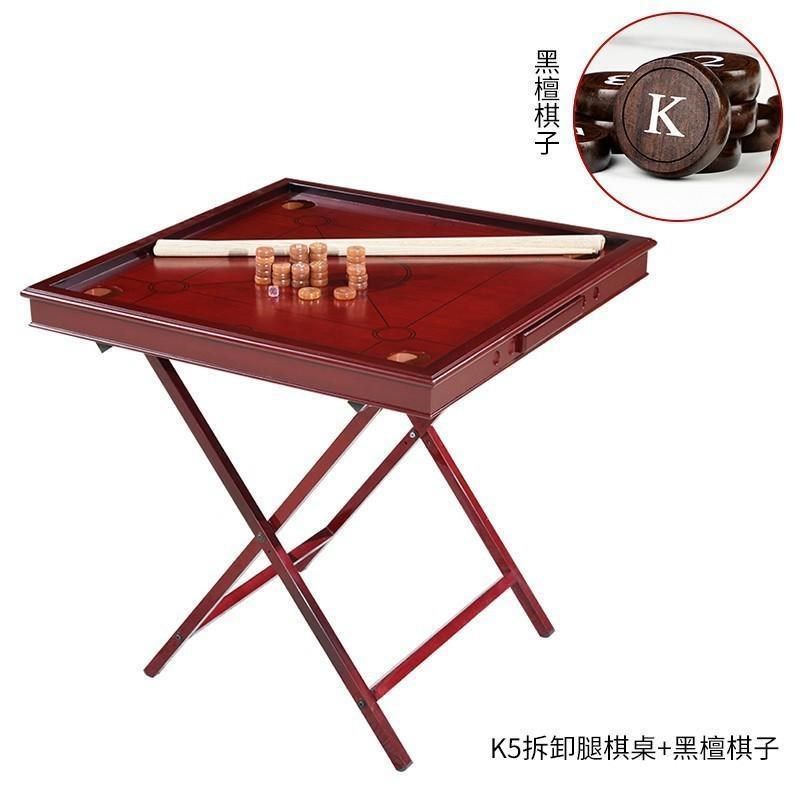 实木克朗棋桌康n乐棋球台维康克朗棋桌可折叠家用