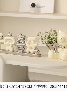 平安喜乐摆件陶h瓷家居装饰品客厅电视柜玄关轻奢高档乔迁新居礼