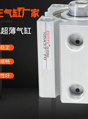 A1型35/165X12//6020SD/25/薄//40小型气缸气动0*30 //201525/50/