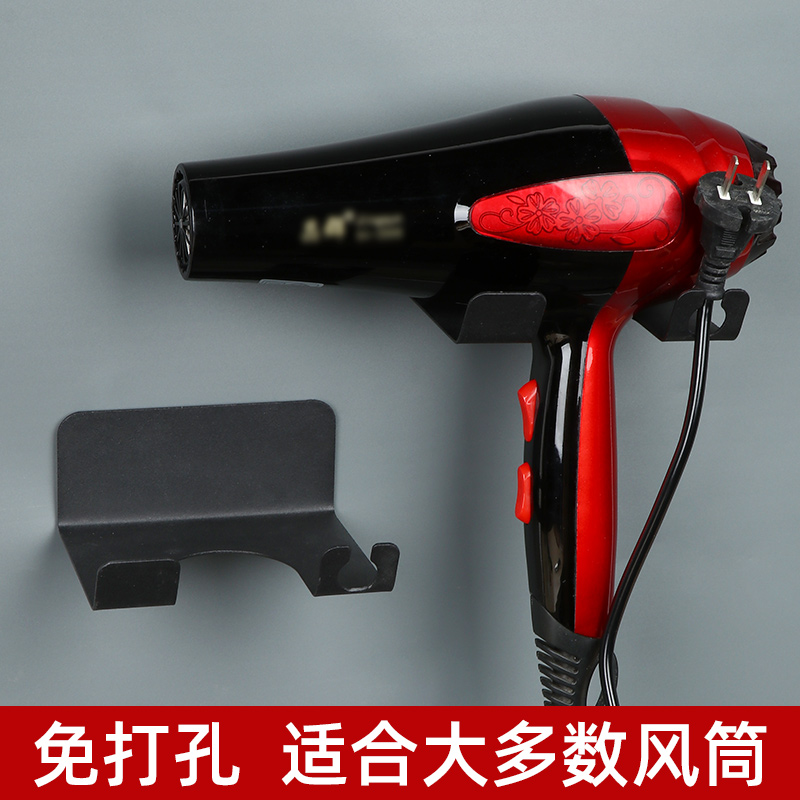懒角落吹风机置物架m免打孔不锈钢壁挂式电吹风支架浴室风筒收纳