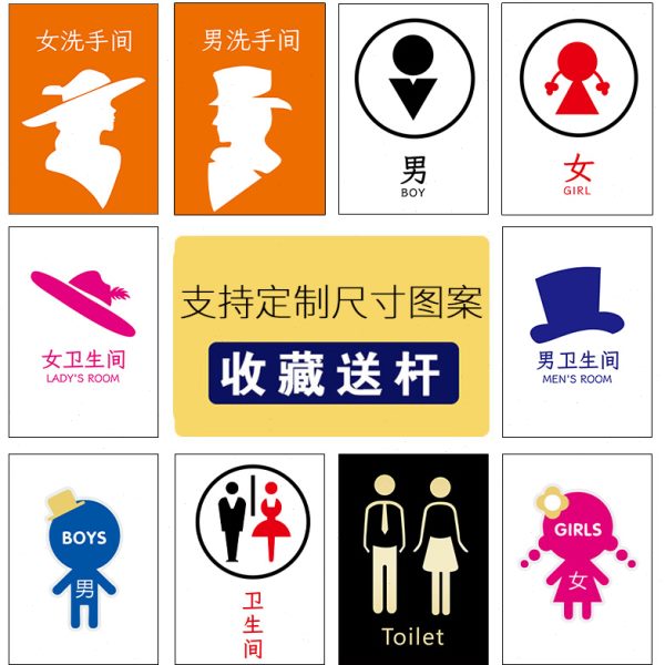 学校幼儿园卫生间门帘商用公司男女公共厕所洗手间隔断帘子全遮