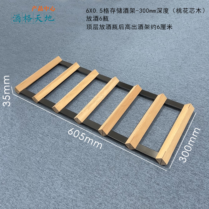 红酒架摆件葡萄酒架酒瓶架酒柜展示架实J木家用装饰欧式瓶子收纳