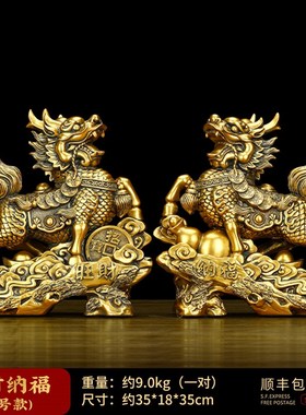 招财麒麟摆件一对客厅办r公室玄关酒柜送子旺财纳福火麒麟开业礼
