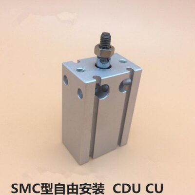//40小型位置25UC缸-45/10/多15气缸/////35CDU25安装550自由3020