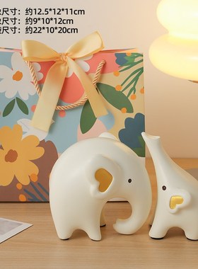 简约轻奢奶油风大象摆件客厅桌面电视柜酒M柜家居装饰乔迁旺宅礼