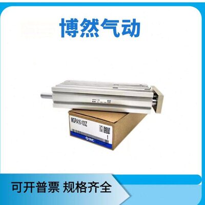 3Z/-25020MGZ0-8P1006-50导0350气缸Z0/Z30A4Z-00-/杆/40