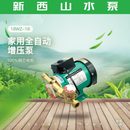 上海新西山水泵18WZ 18家用全自动微型增压泵热水器加压 18WZR