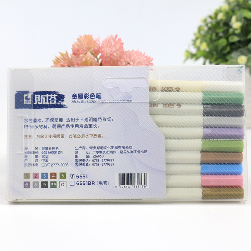 STA斯塔金属笔油漆笔6551金属彩色笔盒装P10色高光签名记号笔