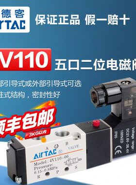 /06-向31041V11气缸/气动电磁阀21008阀10原装-0换0控制/4-亚德客