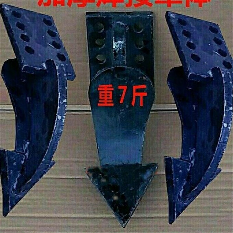 旋耕机不粘泥犁体犁尖犁头分土开沟犁旋耕机N中间犁防缠草锰钢犁