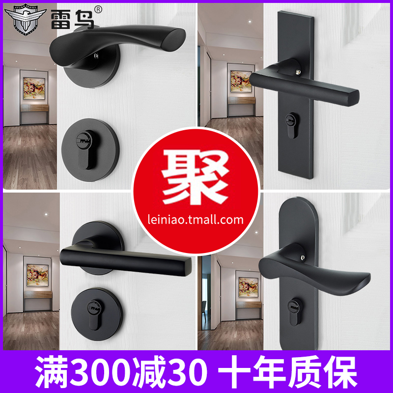 黑色门锁静d音分体室内卧室房门锁房间木门把手家用通用型磁吸锁