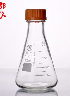 盖瓶口高锥形0硼硅丝50牛 黄 试剂瓶蜀螺纹口白色3.3 烧瓶lm三角